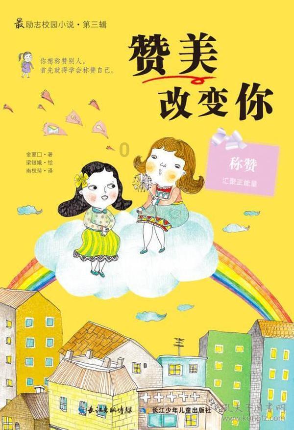 晨鸣纸业2023年预计亏损12亿元-13亿元