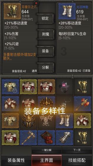 纵向卷轴枪战游戏《食魂徒:群魔乱舞》Steam页面上线 暂不支持中文