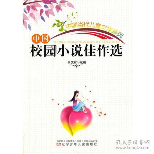 拯救漂亮的女孩