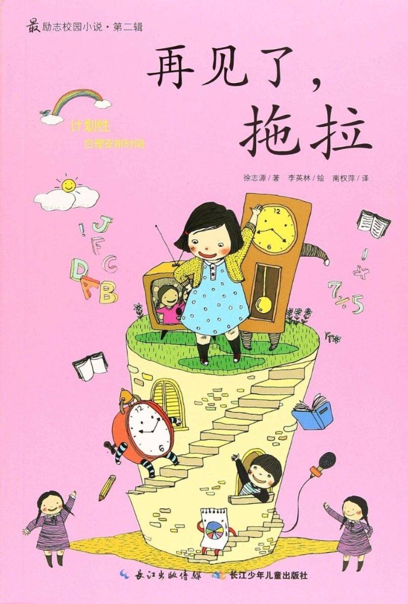 忻州高速公路管理有限公司部署春运安全和服务保障工作