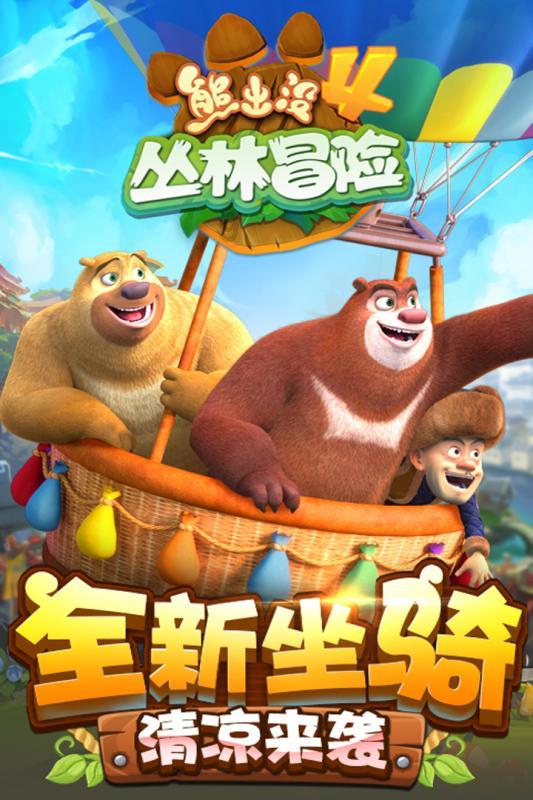 福清出台购房新政　每平方米财政补贴300元