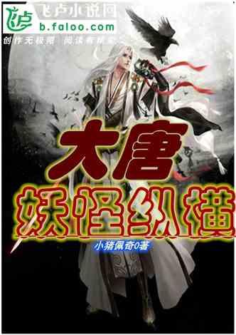 皇家之秘