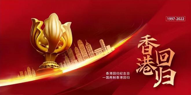 一网民抹黑齐齐哈尔市文旅形象被处罚!