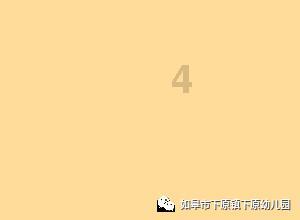 泡泡升空记8