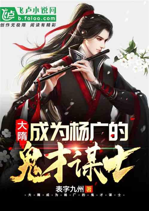 拯救巧虎2