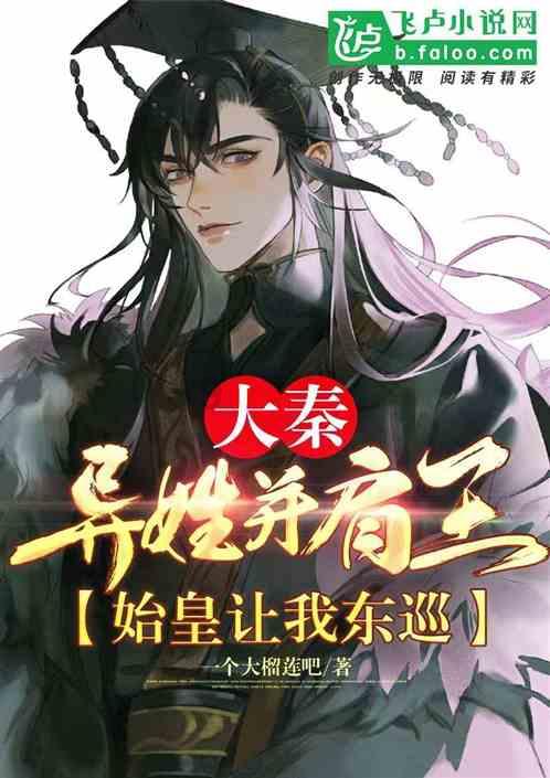 大话2免费版
